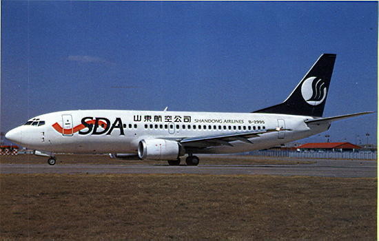 AK Shadong Airlines Boeing 737-300 #549
